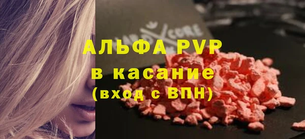 apvp Вязьма