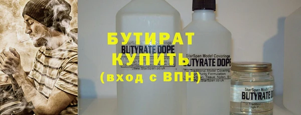 прущие крисы Вяземский