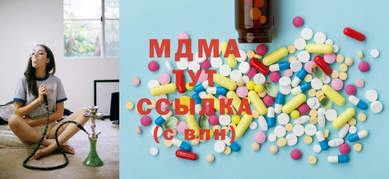 MDMA молли Мосальск